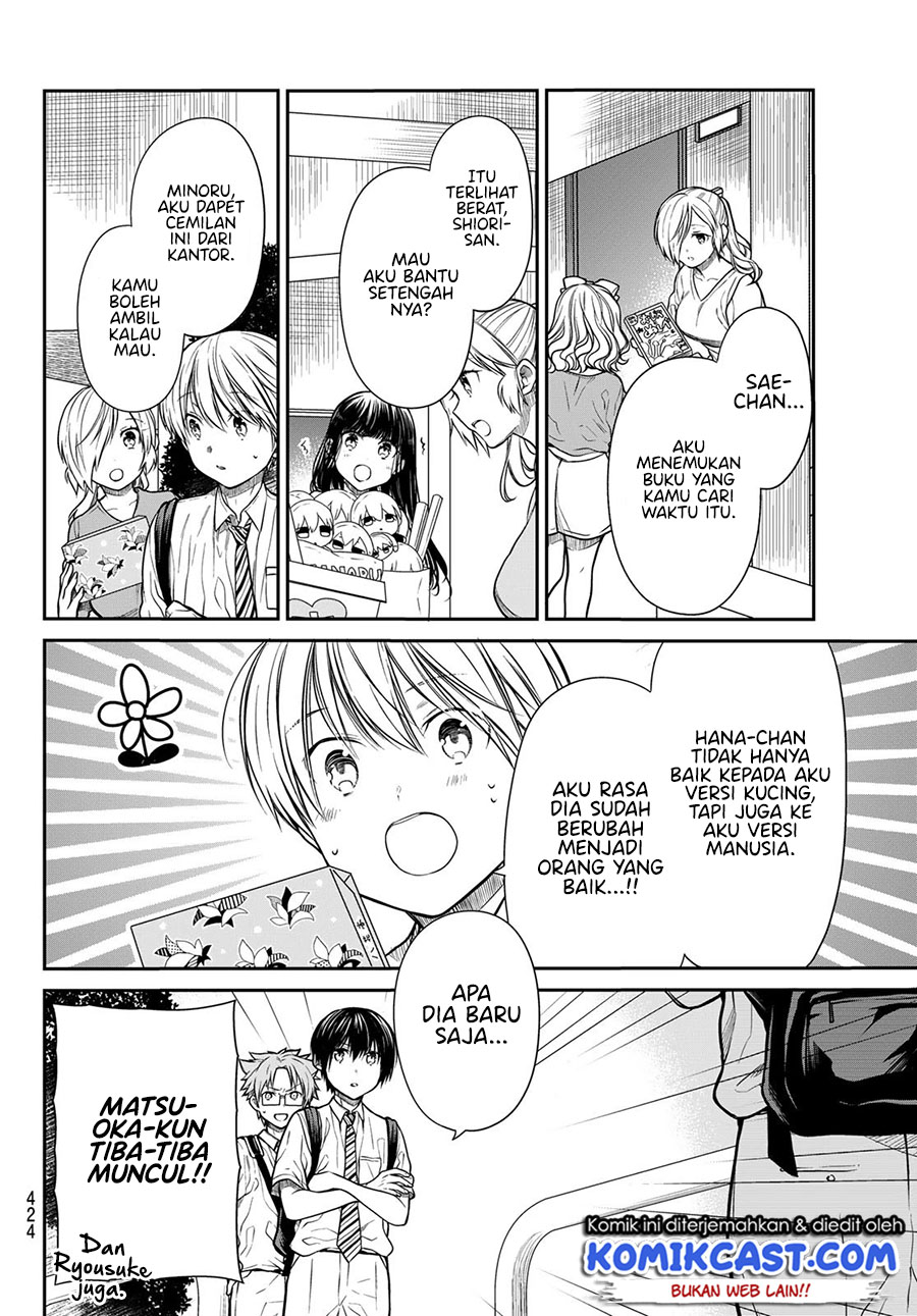 Danshi Koukousei wo Yashinaitai Onee-san no Hanashi